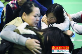 失联者家属焦急等待