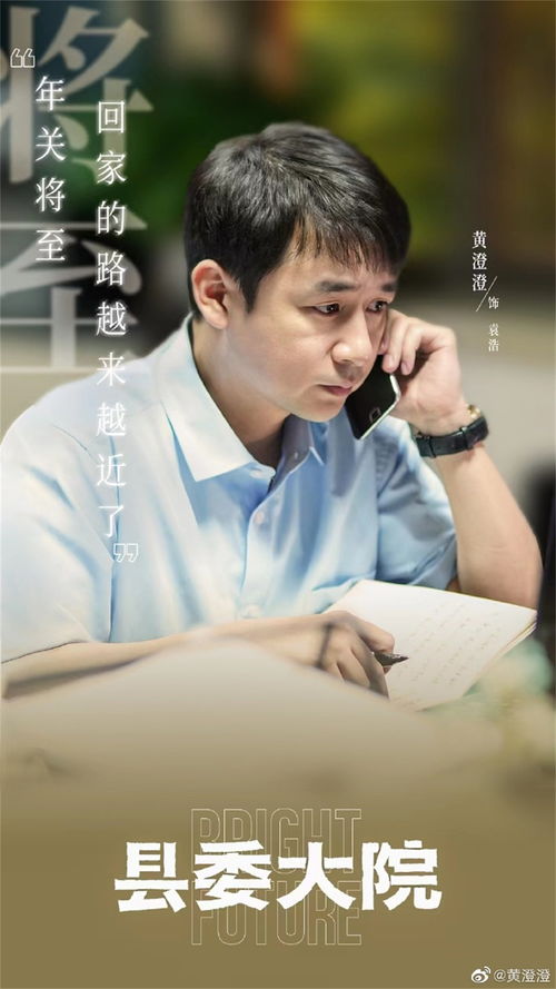 演员别再靠扮丑吹演技了？网友热议：演技和造型到底谁更重要