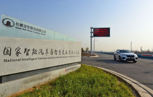 未来智能汽车概念图