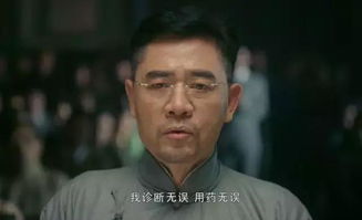 男子与老中医争执中