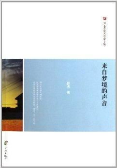 《书卷一梦》首播观后感：一场穿越古今的文学盛宴