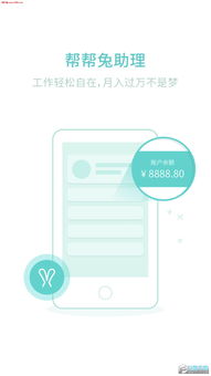 AI助手帮助学生规划学习路径的示意图