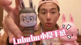 年轻人展示Labubu收藏