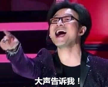 网友恶搞配图表情包