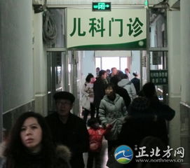 患者在诊所前聚集维权图片