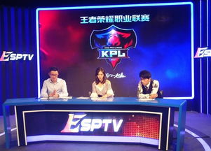 观众在家观看KPL比赛欢呼