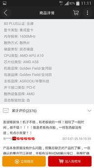 交7万就能上清华？家长别再被“捷径”骗了！