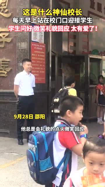 一名学生站在学校门口微笑