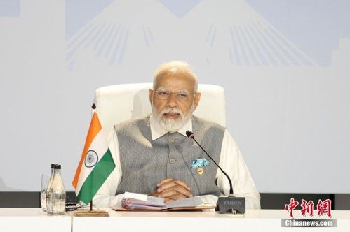 印度总理莫迪在外交场合