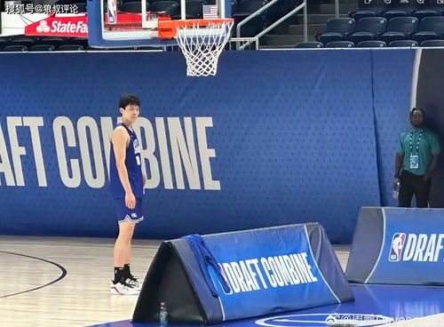 杨瀚森参加NBA联合试训