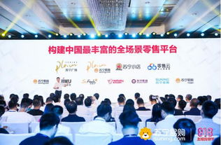 短视频平台布局即时零售场景图示