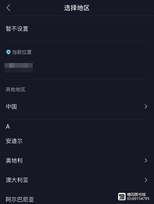 手机屏幕显示抖音月度精选作者荣誉证书