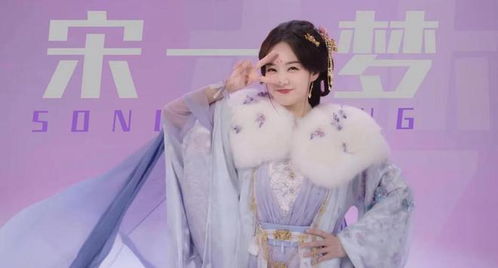 李一桐刘宇宁古装婚礼现场图