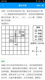 两条分叉的道路,象征两种发展路线