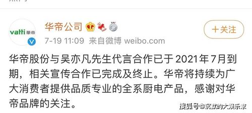 网络舆论激烈争论都美竹事件