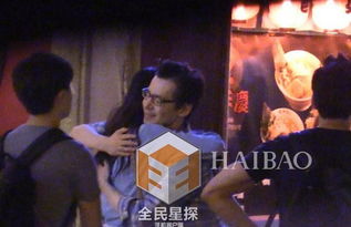 刘亦菲与宋承宪约会视频截图