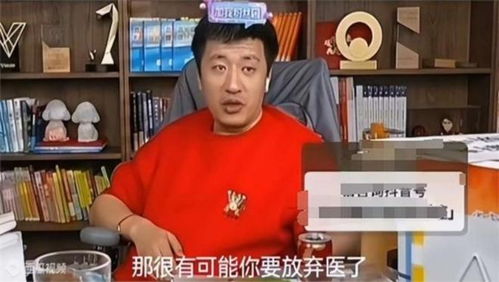 张雪峰谈700分和700万：选哪个？网友炸锅了！