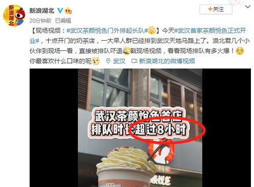 奶茶店老板坚定目光