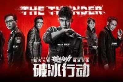 电视剧《以法之名》开场庭审现场剧照