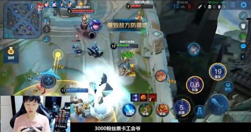 Fly使用马超极限反杀