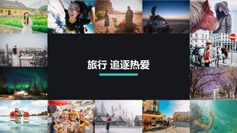 旅行博主分享正确携带充电宝方法