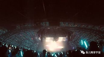 演唱会现场灯光璀璨