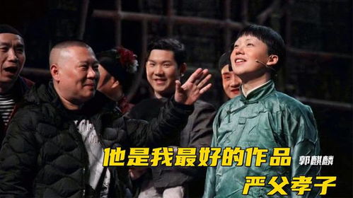 父子相拥感动全网瞬间