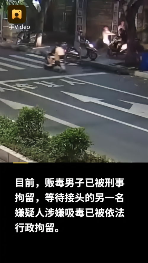 缉毒民警被拖行现场