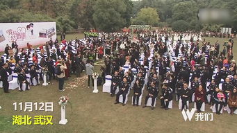 婚礼现场警察出现瞬间