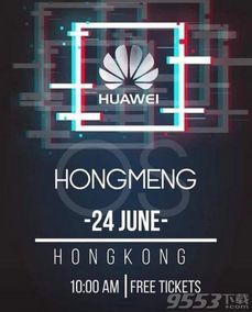 鸿蒙5系统界面演示图