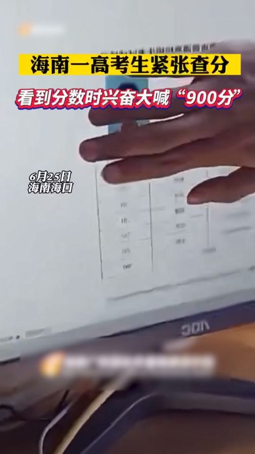 河南高考本科上线超43万！这背后藏着多少家庭的希望与奋斗？