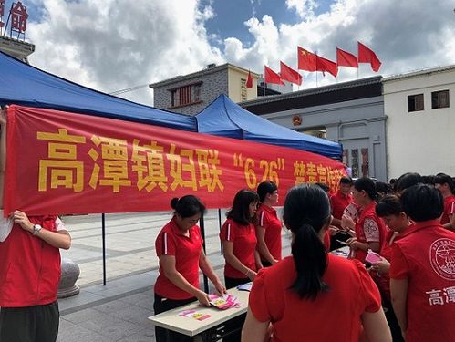 禁毒宣传活动现场图