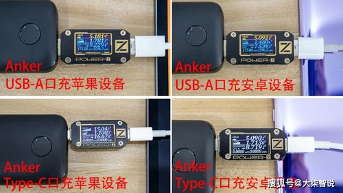 不同型号的充电宝对比展示图