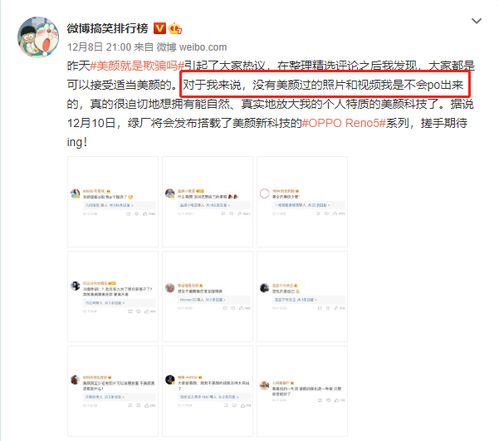 网友在微博评论区讨论那尔那茜事件