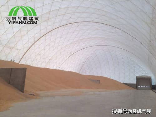 粮食仓储过程中使用气膜技术现场图