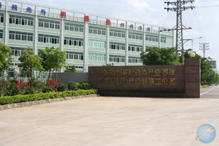 广东产业园区内技术人员正在进行数据分析