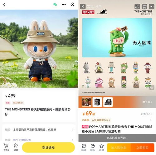 Labubu3.0系列盲盒开箱图