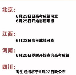 高考放榜夜，我在现场见证网警的默默守护