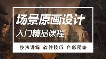 五老星密谋策划重大计划场景