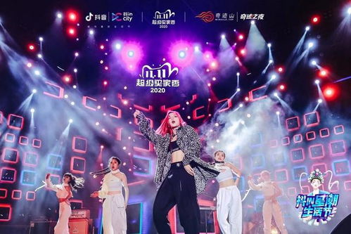 抖音红人之夜活动现场