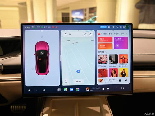 小米YU7车内中控屏幕展示图