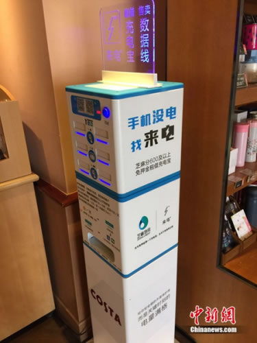 共享充电宝柜机设备在商场中的使用场景