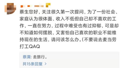 蔡澜辟谣病危风波：网络谣言何时休？