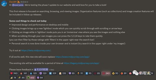 人工智能与人类共创未来的概念图</div>                        </p>
                        <!-- E 正文 -->
                    </div>

                    <!-- S 付费阅读 -->
<!-- E 付费阅读 -->


                    <!-- S 点赞 -->
<div class=