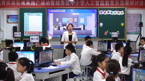 人工智能教育课堂实景展示