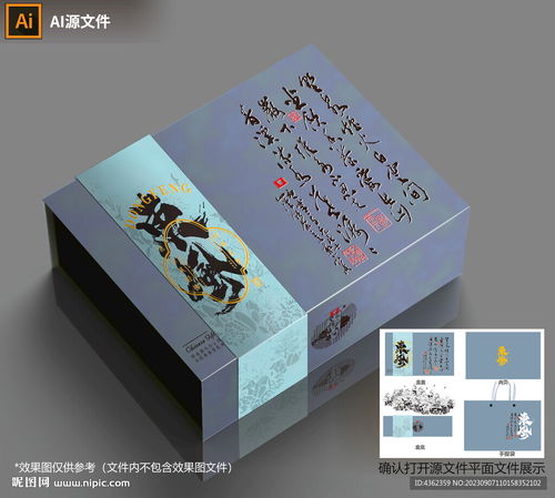 宾利联名槟榔礼盒包装设计