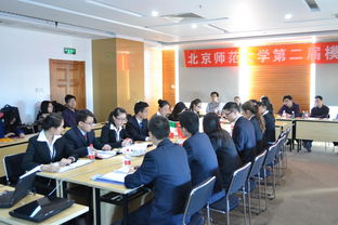 国际谈判现场模拟图