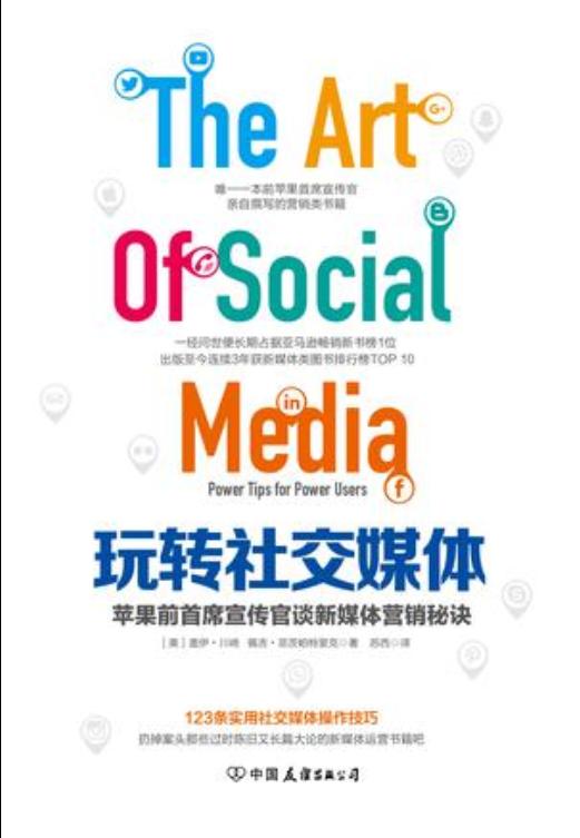 社交媒体上关于水果填充物的讨论截图