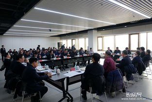 京津冀协同发展座谈会现场