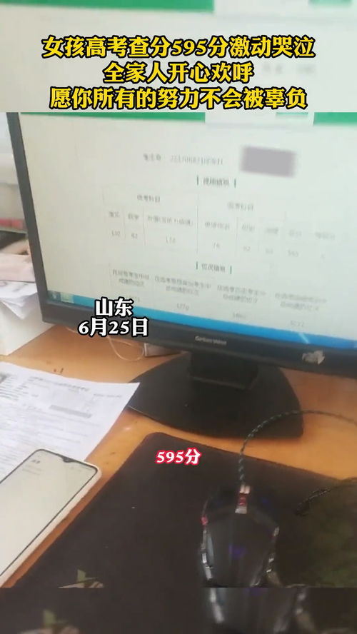 高考288分女生全家欢呼，却接到神秘高校电话！背后真相令人动容